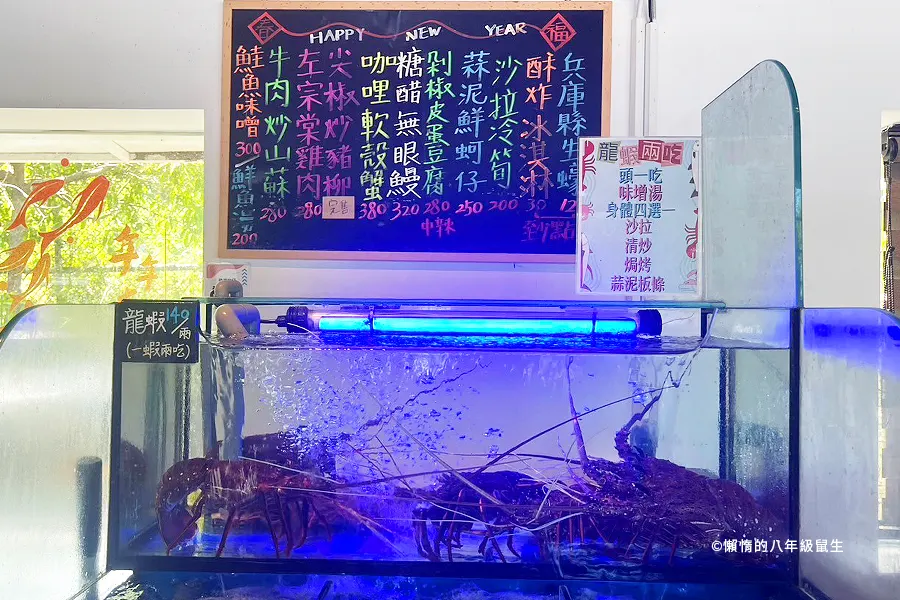 小豪海鮮｜烏石港高CP值海鮮料理，晚來就吃不到！頭城在地人口袋美食 | 八鼠的慵懶生活